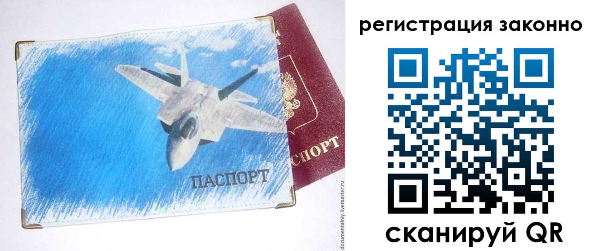 пропишу в квартире в Нальчике